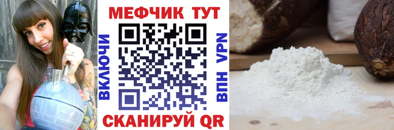 Купить ГАШ СОЛЬ АМФ Cocaine Меф Калининград