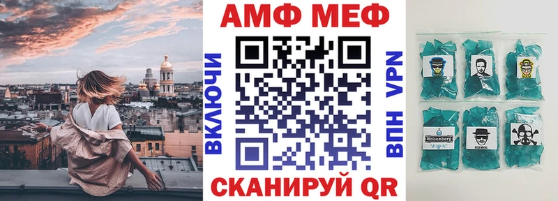 Amphetamine Premium Купить Калининград