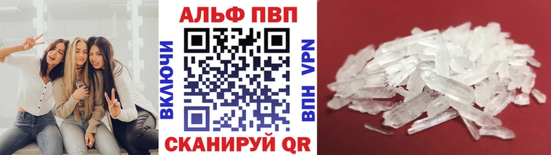 A-PVP мука  Купить  Калининград 