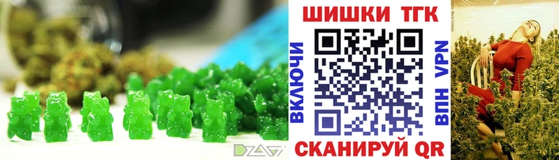 Купить где  Калининград  Cannafood конопля 