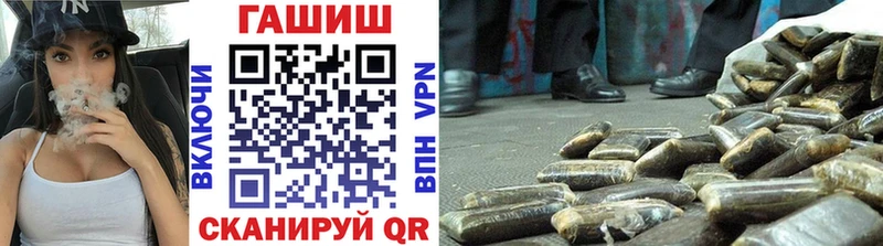 Купить закладки  Калининград  ГАШИШ индика сатива 