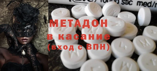 трава Тобольск