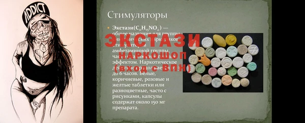 трава Тобольск