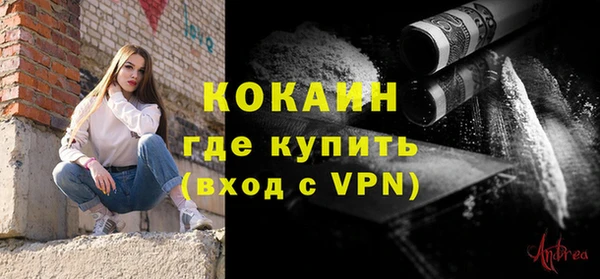 кокаин колумбия Тихвин