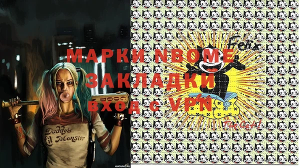 Альфа ПВП Тихорецк