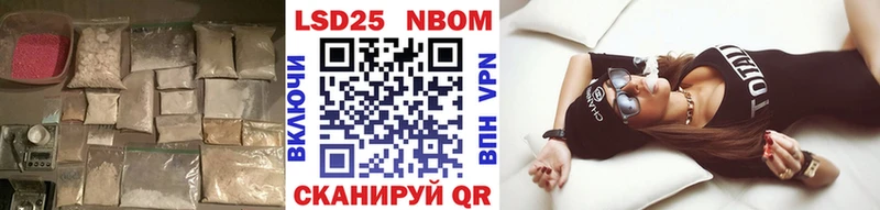 LSD-25 экстази кислота  Купить  Калининград 