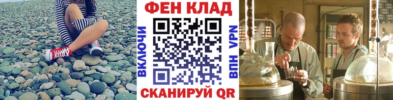 Метамфетамин Декстрометамфетамин 99.9%  Купить закладки  Калининград 