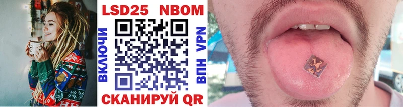 Купить где  Калининград  Марки NBOMe 1,5мг 