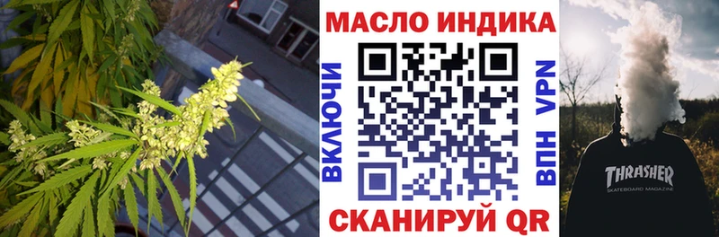 Купить где  Калининград  ТГК жижа 