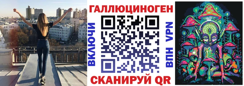 Купить закладки  Калининград  Галлюциногенные грибы Magic Shrooms 