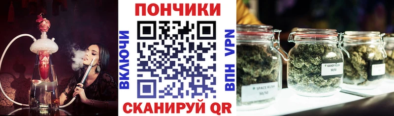 Каннабис гибрид  Купить  Калининград 